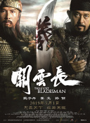亚洲欧美日韩综合在线播放