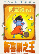 里约图