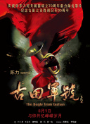 精品国产乱码一区二区三区