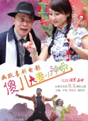国产农村妇女伦理