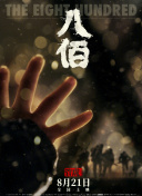 美女扒开让男人捅