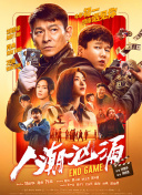 年轻的老师6
