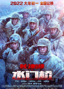 国产欧美日产激情视频