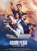 国产亚洲欧美aaaa