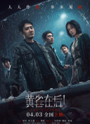 激情欧美一区二区三区中文字幕
