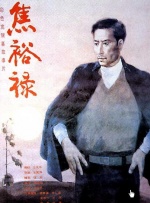 通野未帆在线