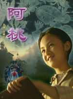 激情亚洲婷婷