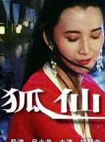 亚洲伊人天堂