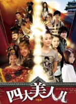 离婚女人的解放3