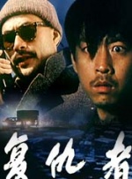 国产三级在线观看视频