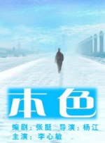 深夜男女
