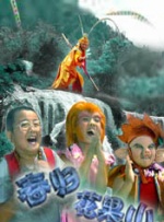 国产欧美a
