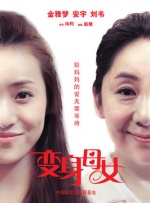 少妇高潮淫片免费观看