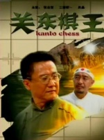 一a一级片