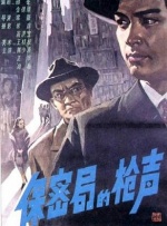 奥拉尔与小姐