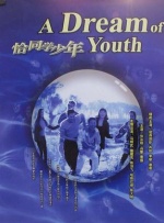 你懂的在线电影