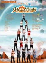 刘爽的视频vk
