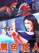 国产69精品久久久