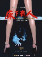 在线一本