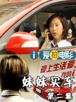 大蕉伊人