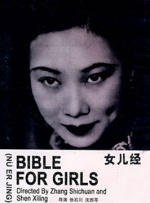 亚洲欧美日韩天堂一区二区