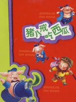 gay无套gaygay无套