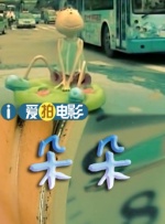 久久精品综合国产二区