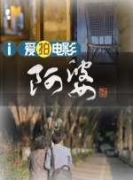 欧美第一页在线观看