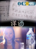 凌晨三点国语在线观看
