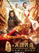 在野队