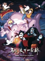 中文字幕 欧美日韩