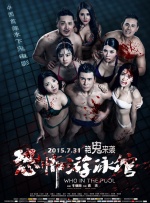 国产视频一区二区在线观看