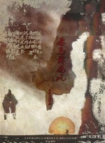 国产精品亚洲一区二区三区