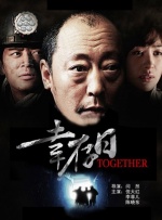 满天星在线观看完整免费高清原声