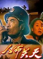 免费无毒