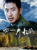 免费亚洲视频在线观看