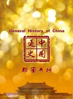 四虎在线观看精品视频