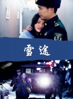 国产欧美在线观看一区