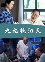 肉女心经