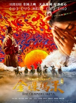 老扒夜夜春宵第五部分