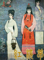 亚洲精品不卡视频