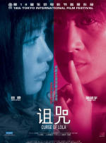 99精品久久久久久久婷婷
