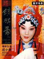 中文字幕精品一区二区三区视频