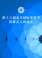 我是特优声剧团季
