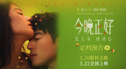 免费观看gogogo视频软件