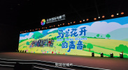 小马宝莉国语