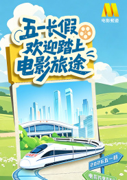 欧美啪啪网