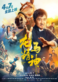 精品国产日韩亚洲一区在线