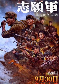 成人区精品一区二区毛片不卡