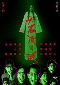 日本一本在线
